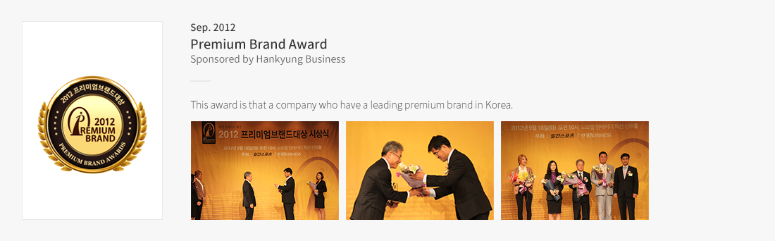 Premium Brand Award