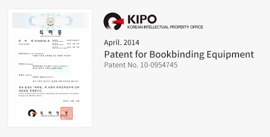 Patent for Bookbinding Equipment
